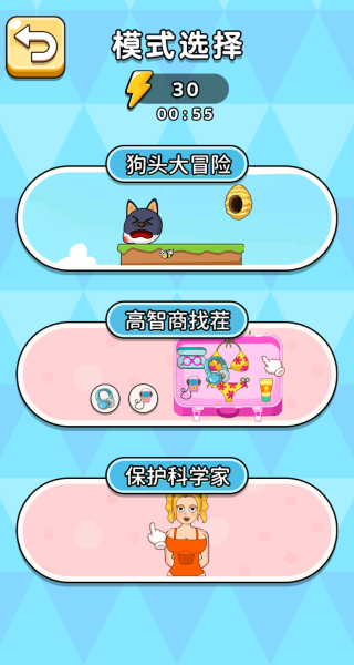 坚持住老六
