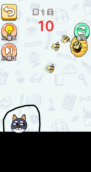 坚持住老六