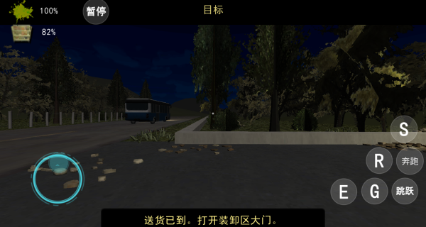 找到伪人