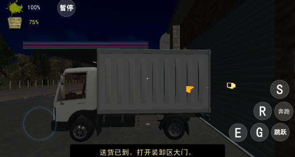 找到伪人