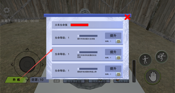 我好多子弹