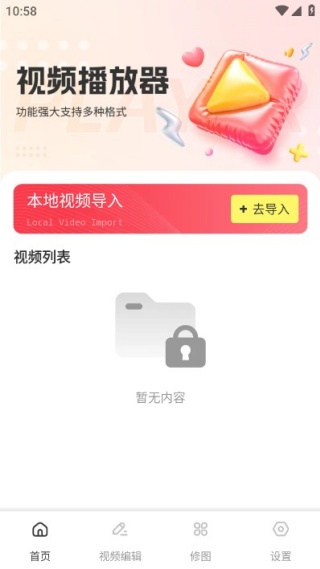 花瓣剪辑视频