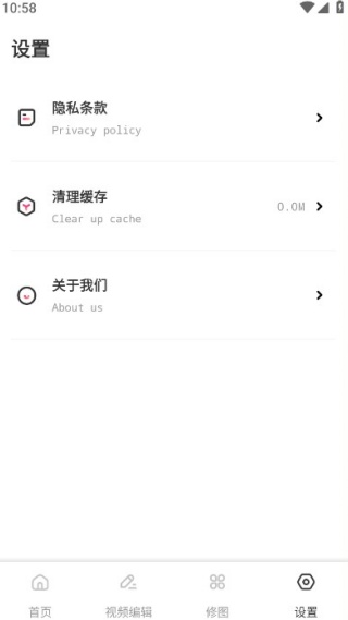花瓣剪辑视频