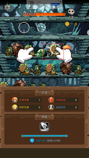 废墟之城生存