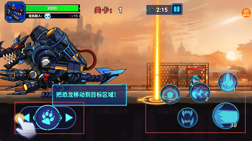 钢铁恐龙制造器