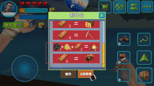 像素盖瑞模组