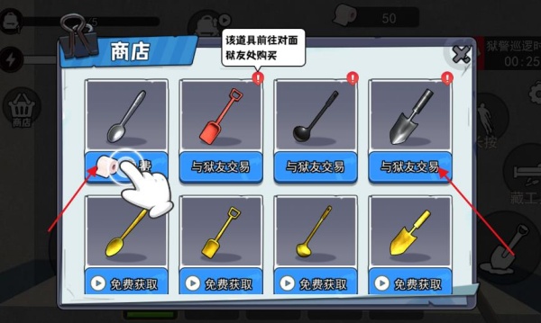 越了个狱