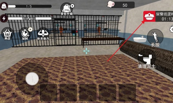 越了个狱