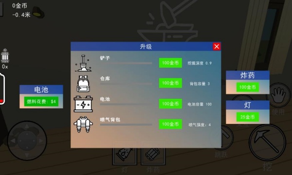 掘地求宝