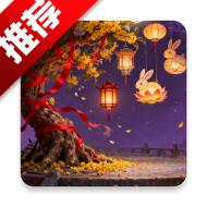 火神祈福app手机版
