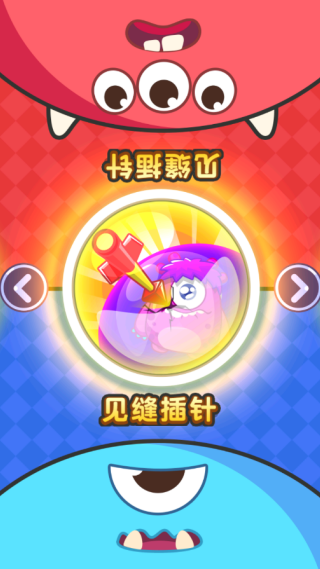 双人解压游乐场