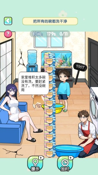 脑洞小爆炸