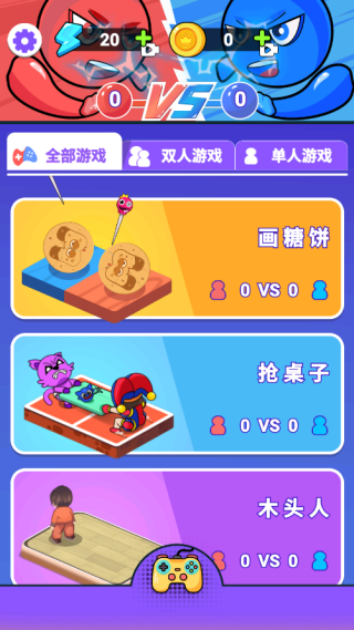 趣味智力乐园