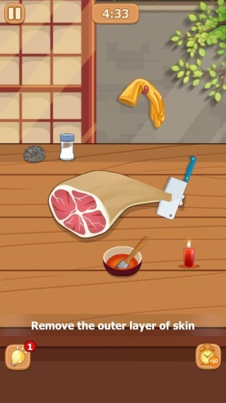 我是厨师长