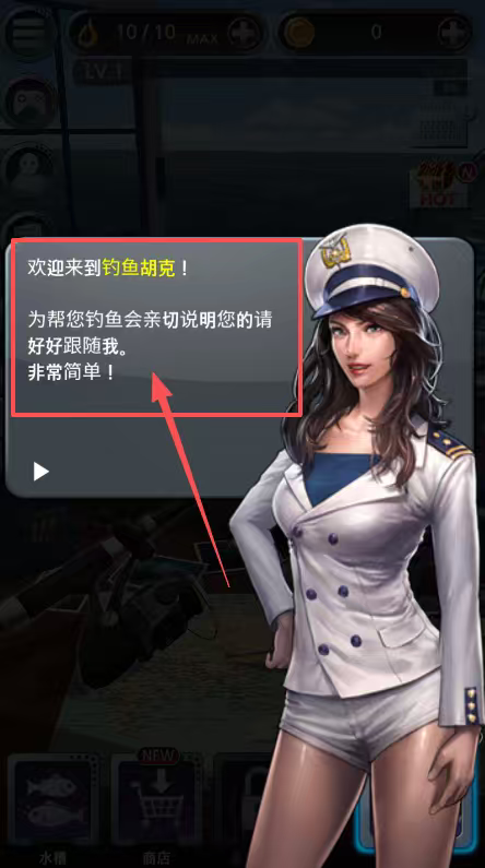 3d大河钓鱼