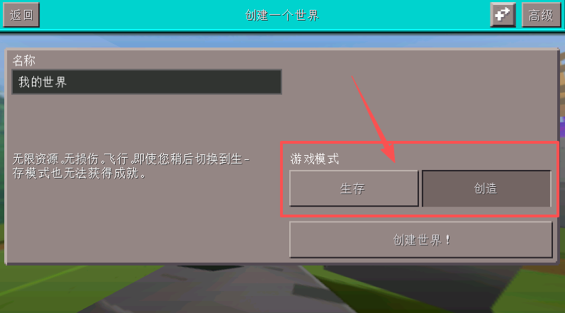 craftvegas方块工艺