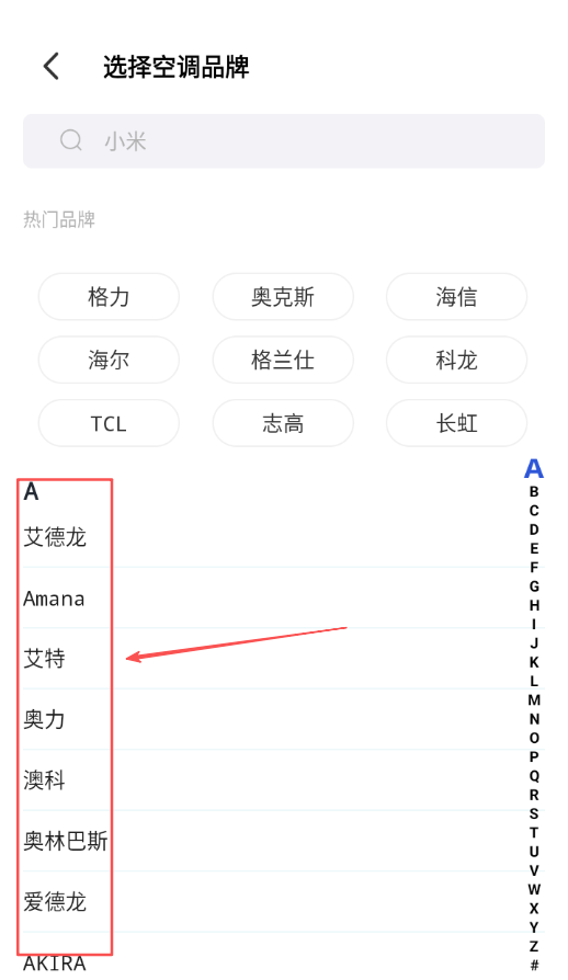 遥控器全万能王