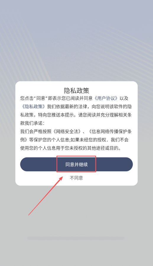 遥控器全万能王