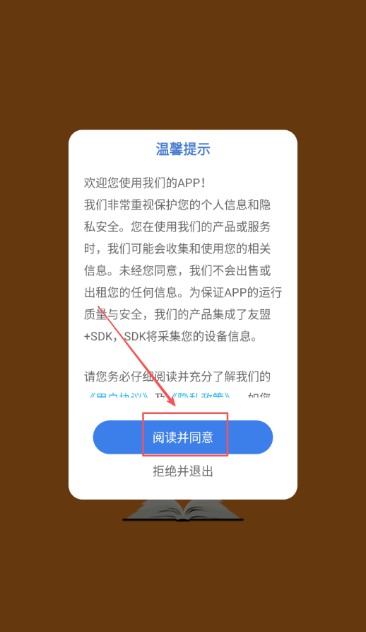 咕噜英语