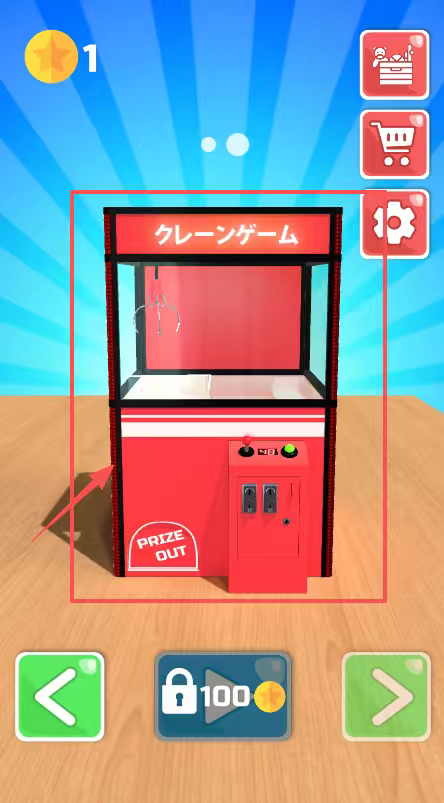 狼人盲盒模拟器