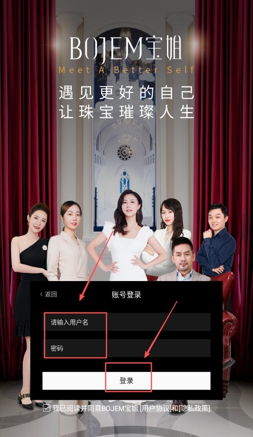 BOJEM宝姐