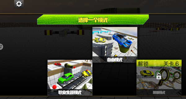 车祸撞击驾驶
