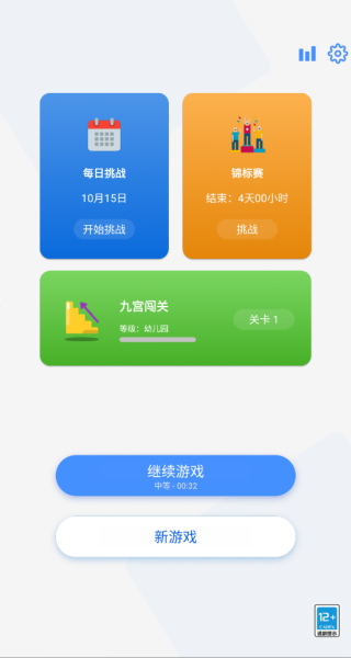 数独赚钱