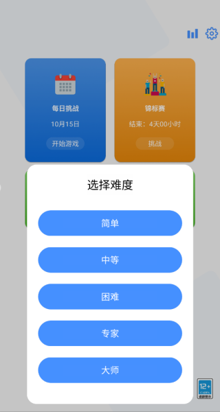 数独赚钱