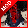 偿命锁免广告最新版 v1.0.40安卓版