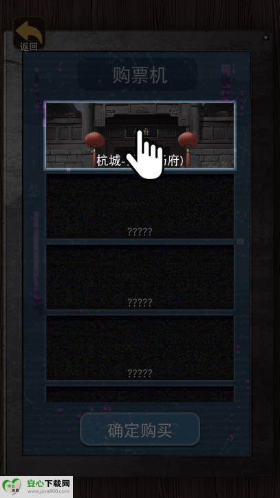 偿命锁免广告最新版v1.0.40(4)
