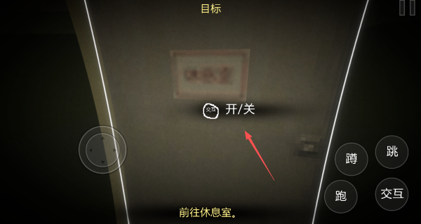 便利店模拟
