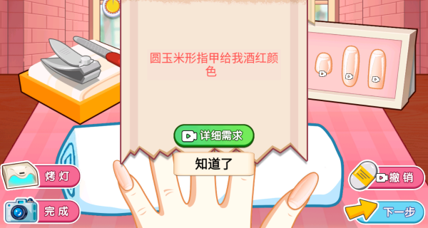 超有趣解压