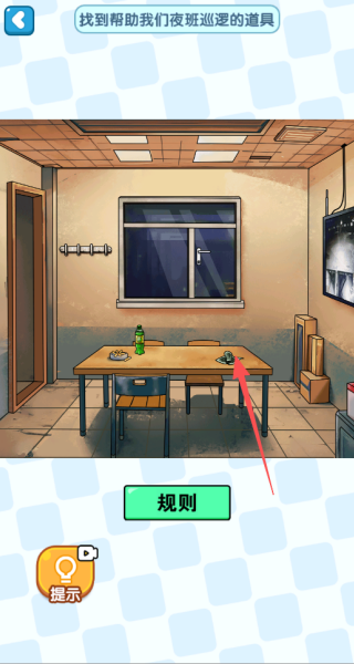 一起来解密