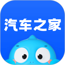 汽车之家app最新版本 v11.78.8手机版