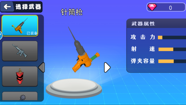 逃离野猪之路