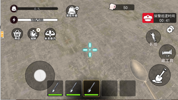 地牢逃脱达人