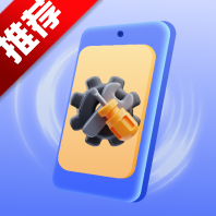 起点集工具箱软件