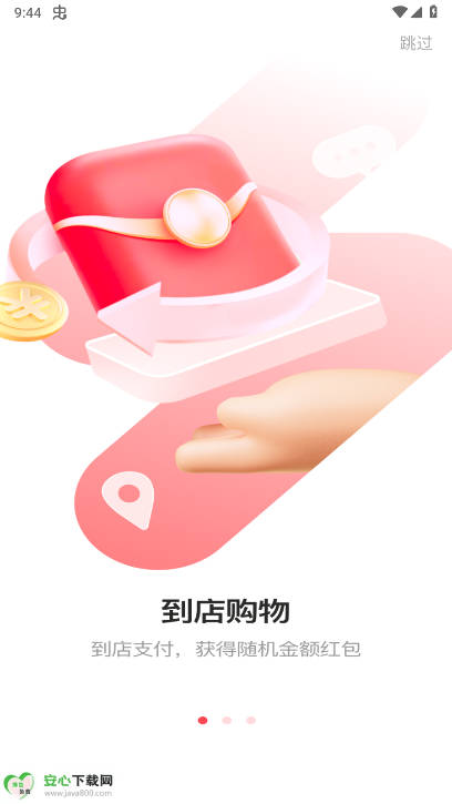 憨兔智佣系统app安卓版v1.0.26(1)