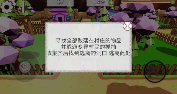 畸形动物模拟