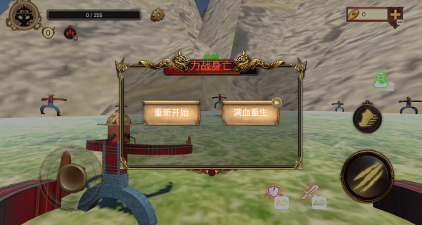 逃离恐怖农场
