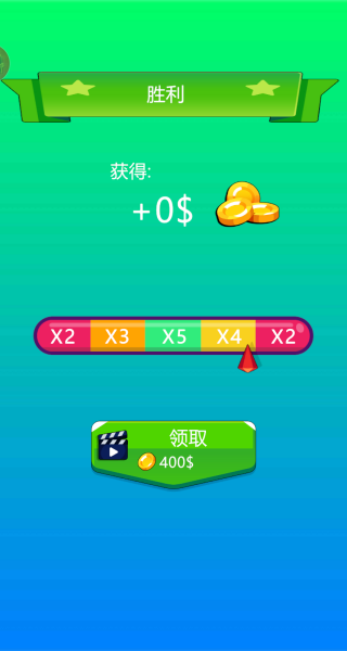你消不过我吧