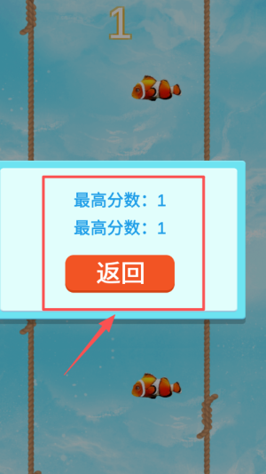 海洋奇游