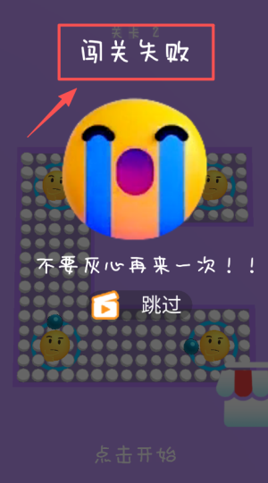 表情包模拟器