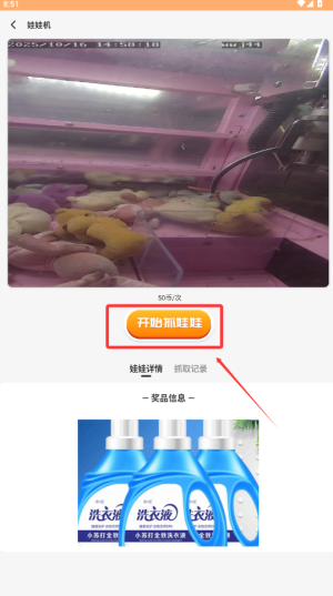 决战万圣夜