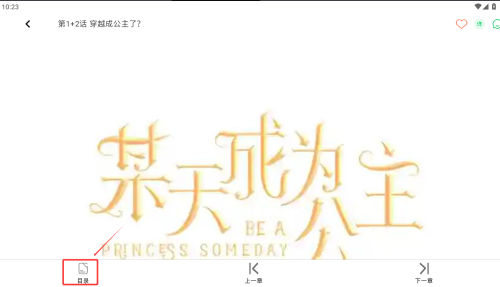酷漫星