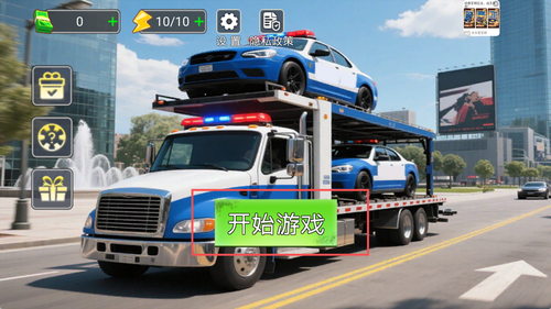 模拟开车训练