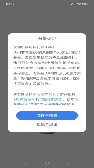 天天学化学