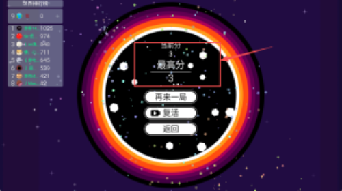 流浪地球模拟器