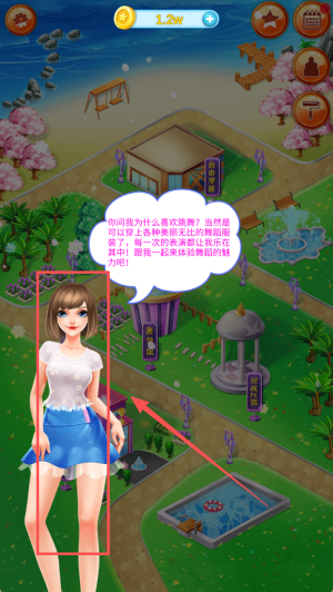 凯丽的舞蹈服装搭配
