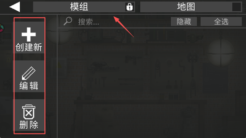 甜瓜沙盒